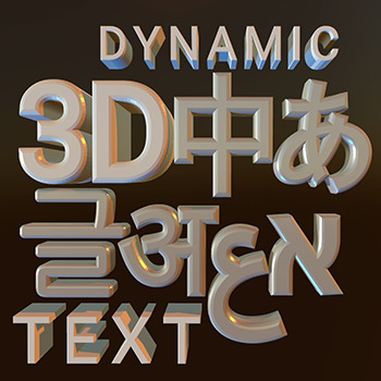 Dynamic 3D Text Icon